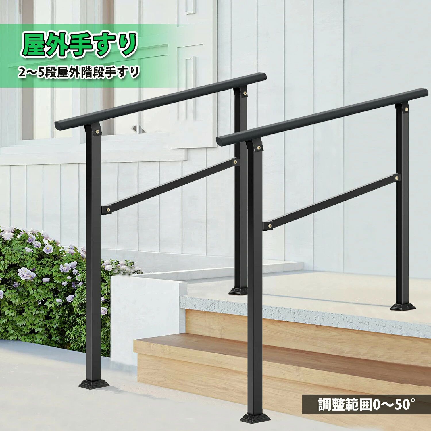 手すり（手摺り） 10000449.jpg