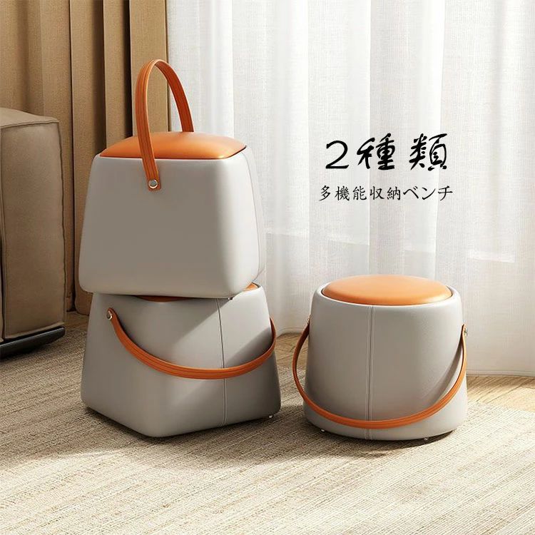 納める長椅子 納めるボックス席 多役立つこと 時刻表 居敷き 丸型 角形 納めるボックス席 入れもの 雑貨納める 小入れもの 小物納める 雑貨納める 取り片づける取り並べる お論なく