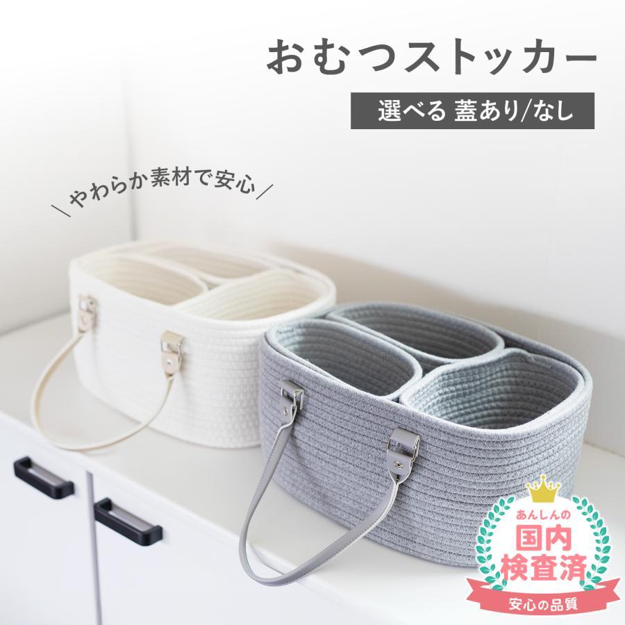 おむつストッカー 仕切り オムツストッカー ベビー用品 収納 オムツ バッグ ボックス ケース 大容量 仕切り オムツケーキ 折りたたみ 小