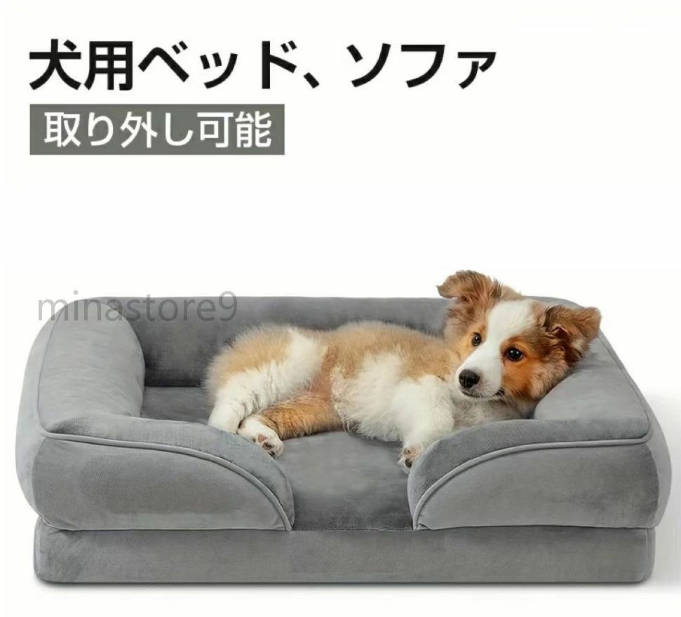 中型犬用 犬用臥榻 取りはらい能力のあるで洗える覆いかぶせる付き添い人の質問用紙犬用長椅子 雨合羽裏地と上滑り打ちきり下つ方長椅子 愛玩動物用臥榻