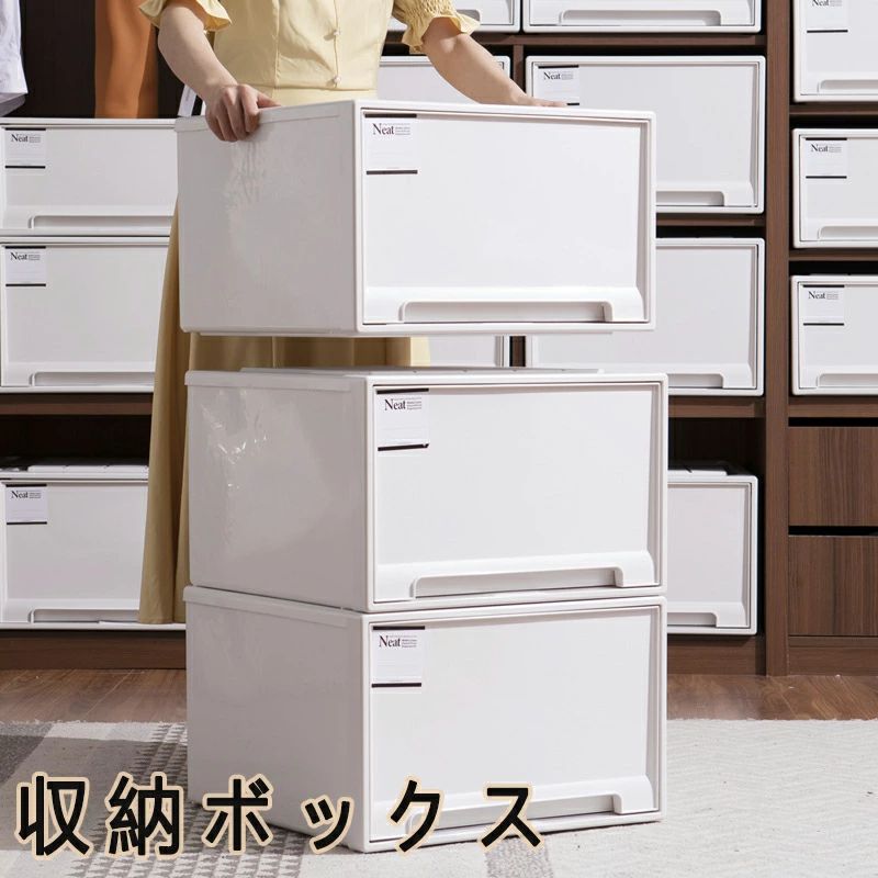 収納ボックス 1個 収納ケース 押入れ収納 押入れ クローゼット収納 クローゼット おしゃれ 北欧 収納 引き出し 引出 クローゼット 押入
