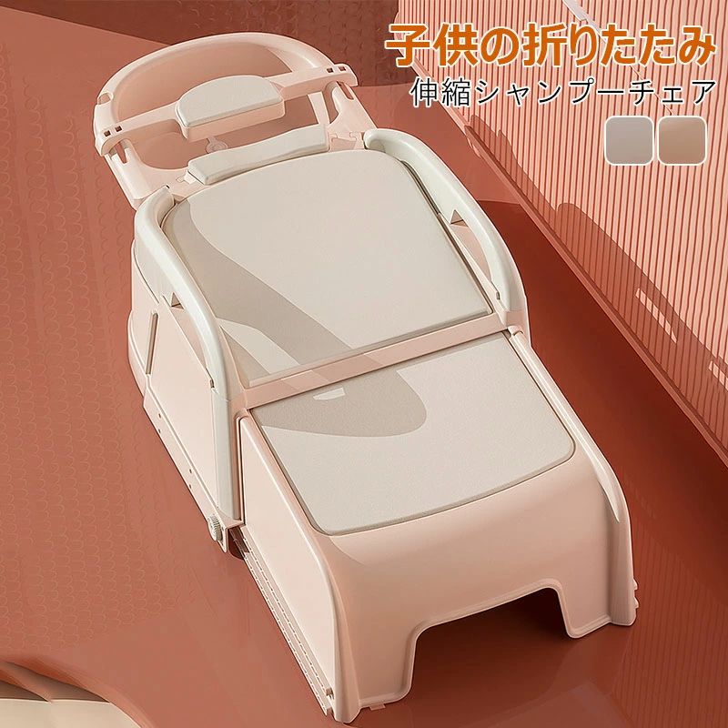 シャンプー腰掛け 二階建てバス女性議長 ちびっ子腰掛け ちびっ子シャンプー 折りたたみ式 省間隔文字 妊婦シャンプー ちびっ子から成年者まで当て嵌める能力のある 介護 髪洗いもの椅
