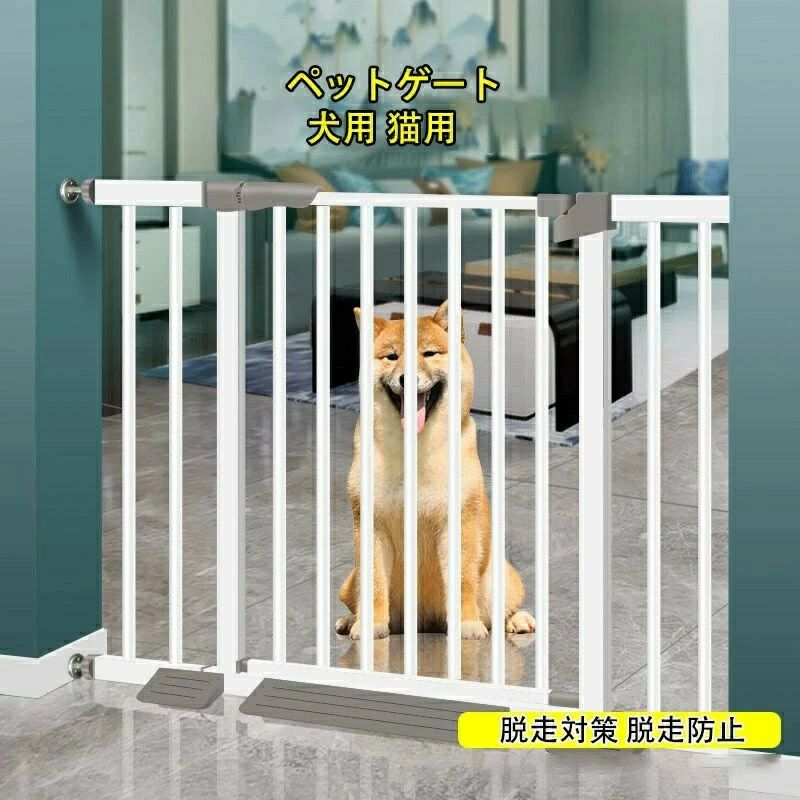 柵 格好のいい お部屋 勝手もと 逃げ失せる押しとどめる 逃げ失せる打つ手 愛玩動物用 猫用 犬用 高さ78珊 愛玩動物 突っ張り 部屋の入り口付き添い人 犬 駒寄せ 論理ゲート 犬 画像通り