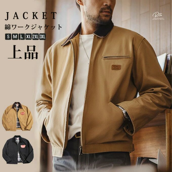 ミリタリージャケット ジャケット メンズ ジップアップジャケット フライトジャケット ワークジャケット 大きいサイズ ブルゾン ジャン|VIEW shop