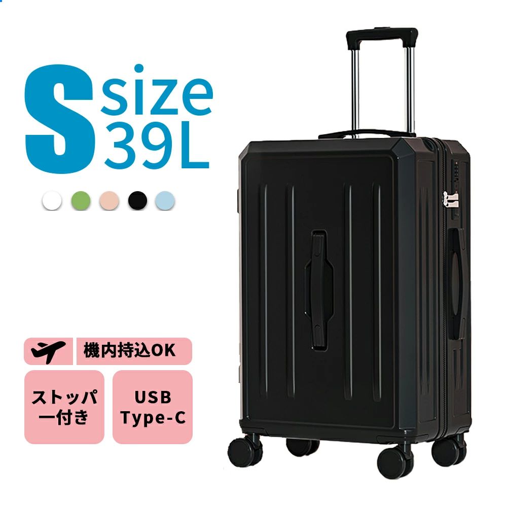 スーツケース キャリーバッグ 機内持ち込み 可愛い 軽量スーツケース 大型 大きい 大きいサイズ 大容量スーツケース Sサイズ Mサイズ 静