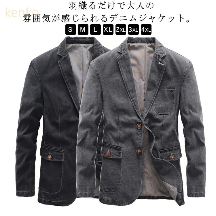 テーラードジャケット アウター 紳士 メンズ 大きいサ スーツジャケット 上品 細身 2つボタン 長袖 カジュアル デニム ビジネス