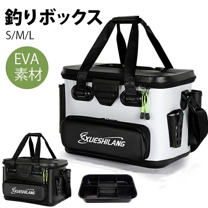 釣り バケツ 釣り用ケース タックルバッグ バッカン 釣りボックス 多機能 40L 大容量 EVA素材 防災 収納コンテナ タックルバッグ アウト