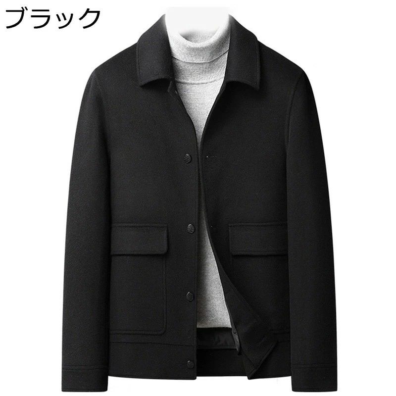 ウールジャケット メンズ ダブルフェイス リバーコート ショート丈 厚手 ダウンライナー 保温 暖か ジャンパー シンプル 折り襟 アウタ 12,921円