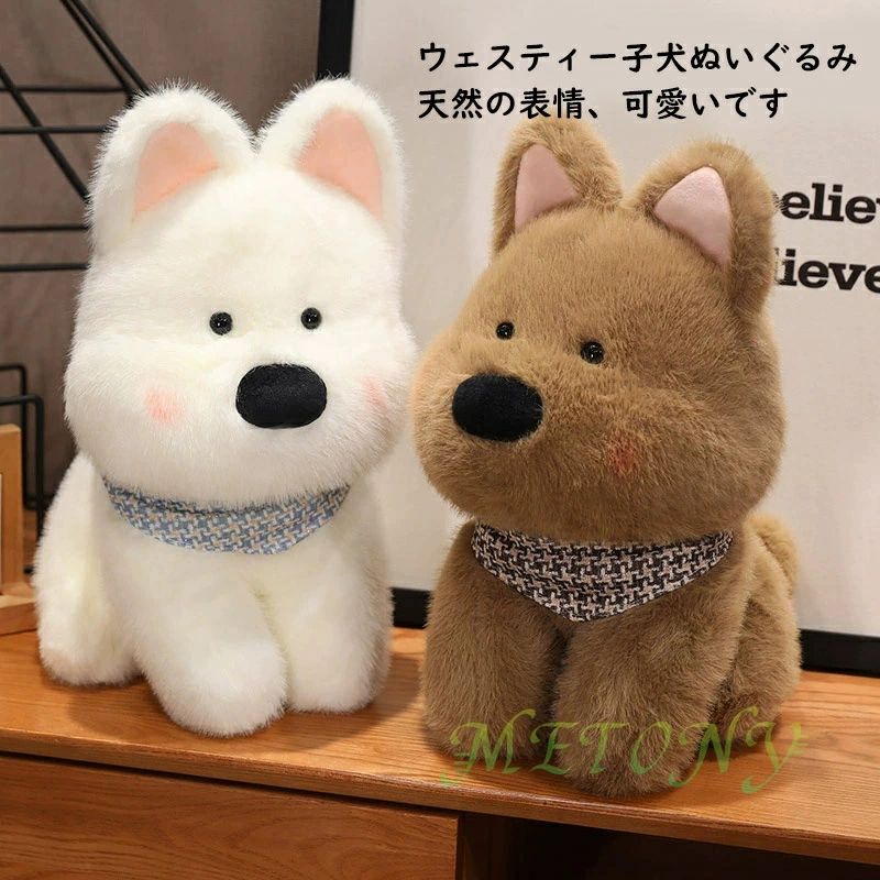 楽天市場】ジェリーキャット ダックスフンド セーター イエロー