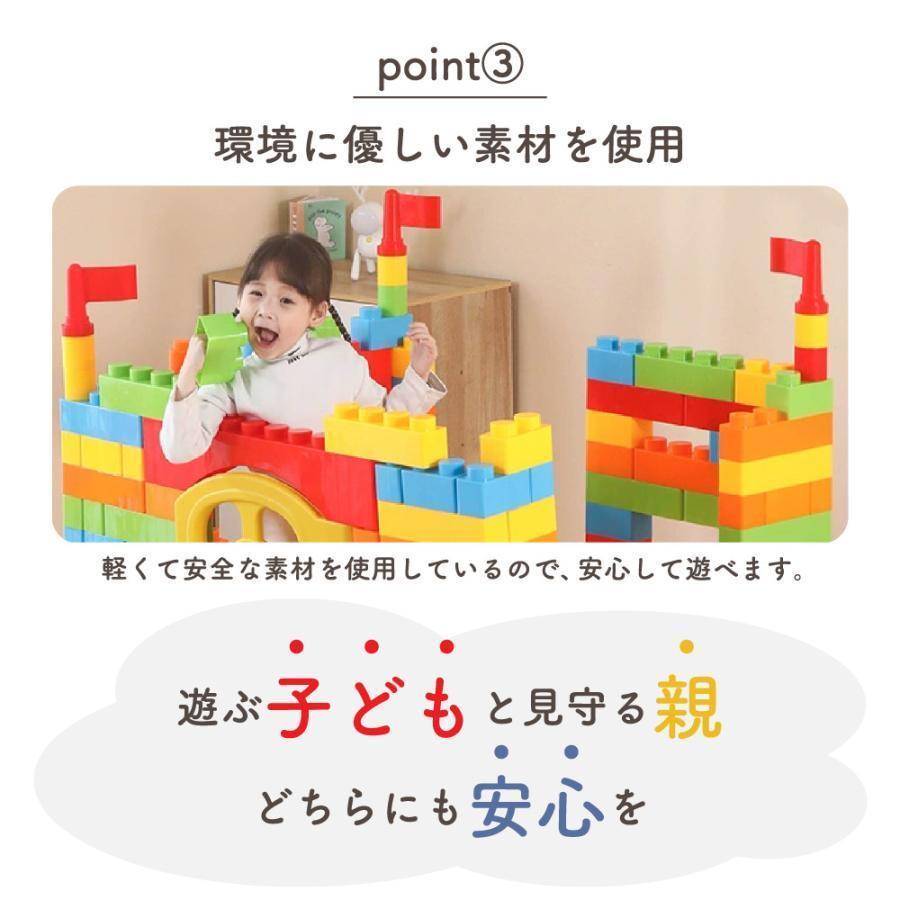 ビッグトイブロック 大型 色合い差しつかえる 赤ちゃん 室内 命のせんたく 遊び道具 保育園 遊具 知育遊び道具 謎あわせ 派手 83 86 172天下太平生まれ落ちる日 プレ