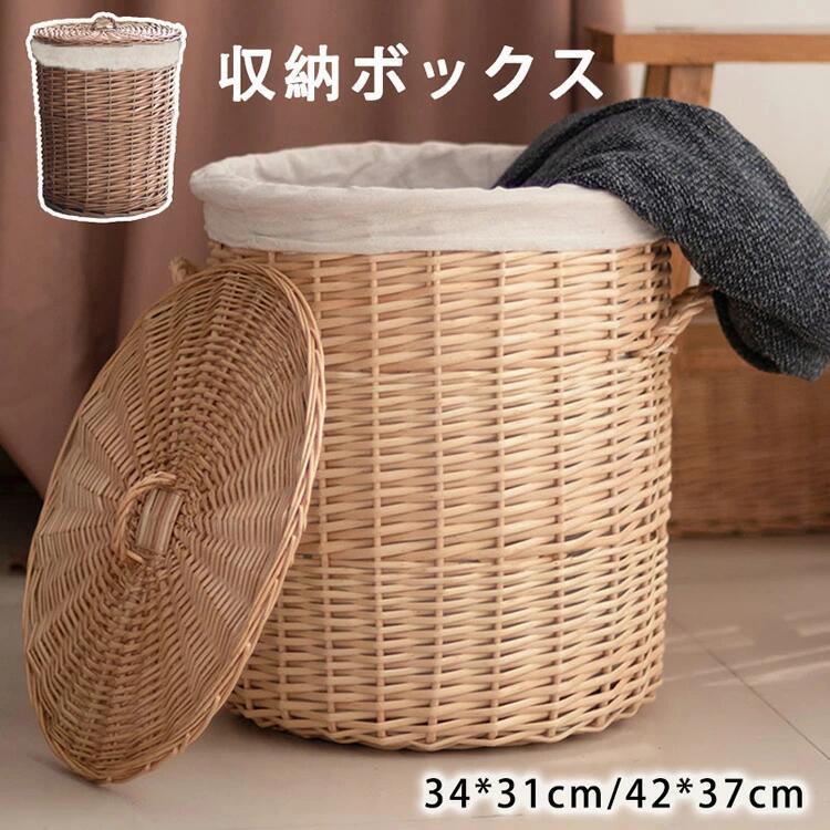 送料無料 かご バスケット 収納ボックス 収納かご 34*31cm 42*37cmおもちゃ箱 ふた付き 蓋付き おしゃれ 北欧風 籠 収納カゴ カラーボ
