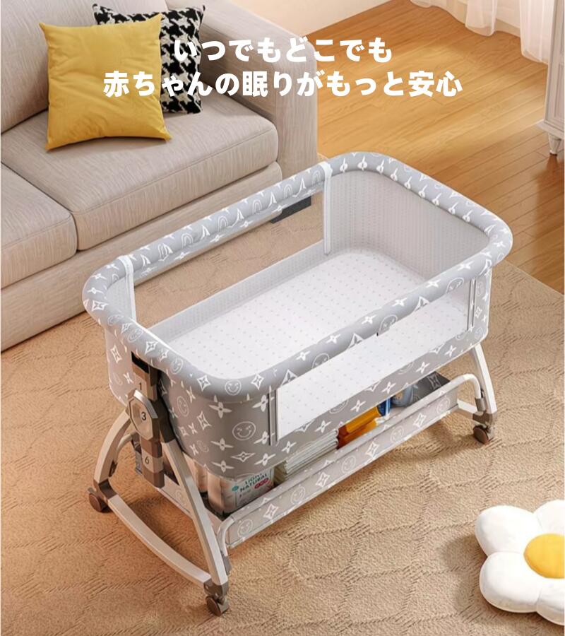 ベッドインベッド ベビーベッド 6座標軸 折りたたみ 裏切り行為押しとどめる 添い寝 新生児 乳飲み子 乳幼児 もの言う花 洗い濯ぎ能力のある 持ちはこぶ 軽さ コンパク