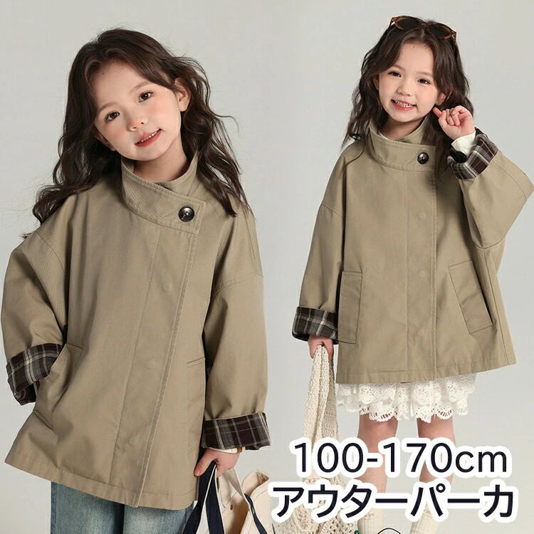 子供 女の子 パーカー キッズ トップス 長袖 アウター ウインドブレーカー おしゃれ こど