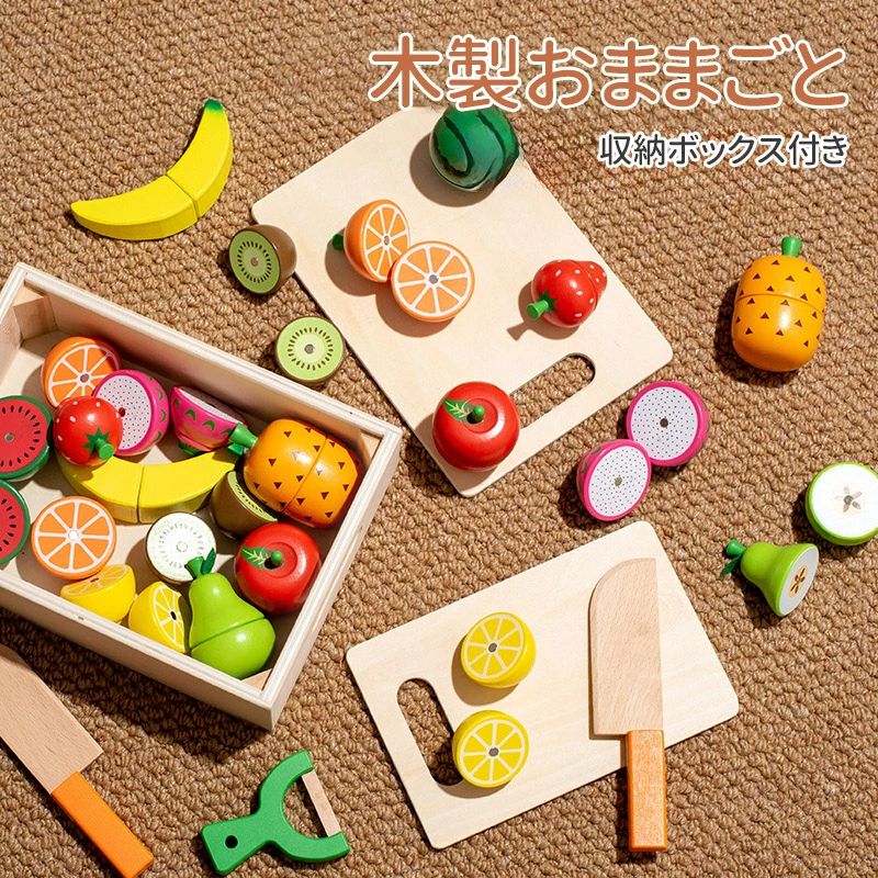 【スーパーセール10％オフ】木製 ギフトセット おままごとセット おままごと おもちゃ 果物 木のおもちゃ 切れる 食材 マグネット 子供