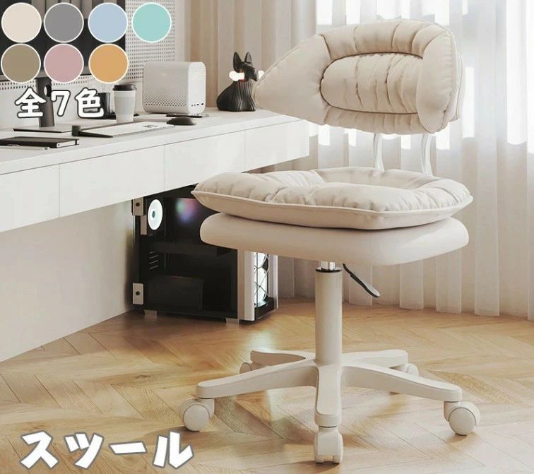 オフィススツール 椅子 昇降スツール オフィスチェア イス 背もたれ 在宅勤務 柔らかい 快適 キャスター PUレザー エステスツール 360°