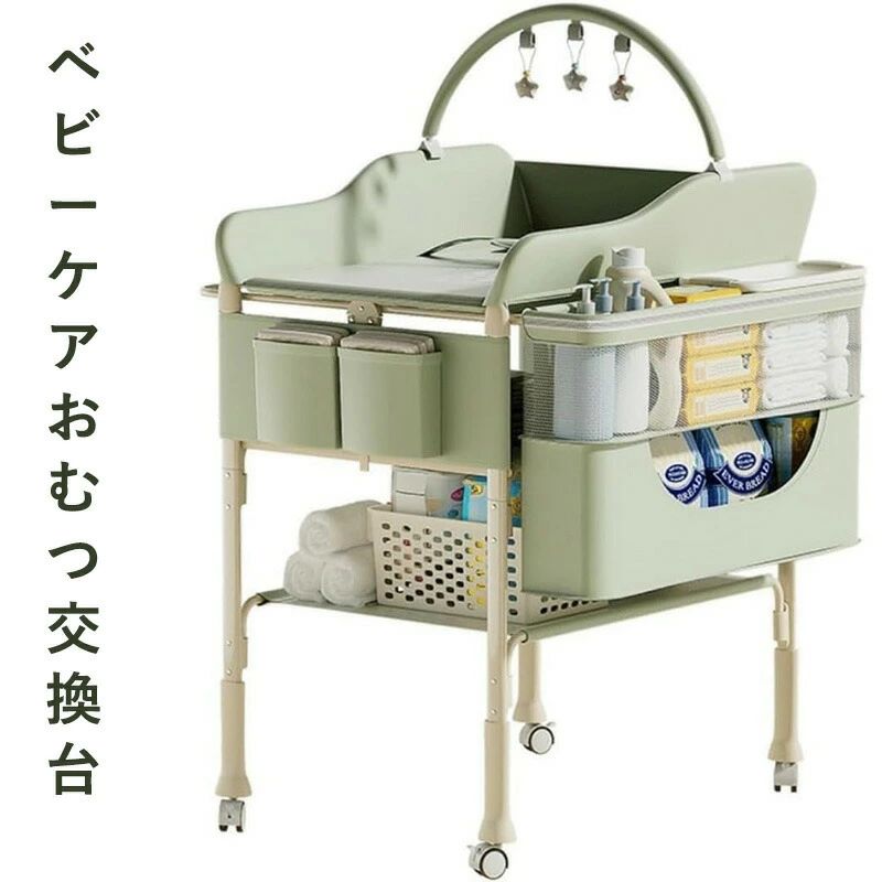 もの言う花世話をする 御襁褓取り替えっこ台 新生児湯浴み揉み療治早見表 折りたたみ式 多役立つこと