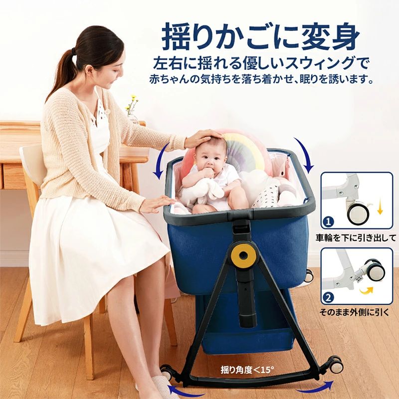 楽天市場】Oqhvup ベビーベッド 添い寝 乳児用ベッド 新生児ベッド 高