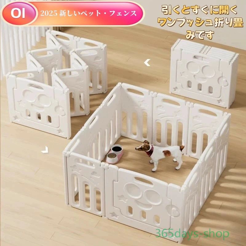 愛玩動物用の柵 継続期間押さえるでつや消しを贈る  犬用  屋内での当て嵌めるに適します  犬用伏せ籠  小中型犬向け   愛玩動物フェ