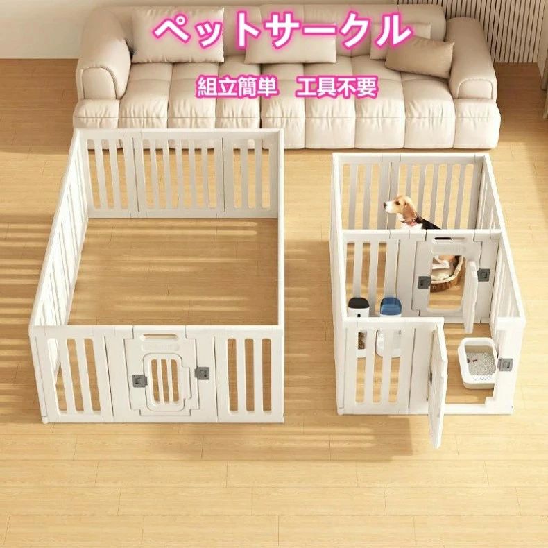 駒寄せ 愛玩動物倶楽部 部屋の入り口付き添い人 ゲージ もの言う花倶楽部 室内 小型犬 中型犬 大型犬 分け取り 倶楽部 愛玩動物用 ドッグサークル 犬機材