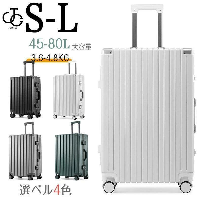 旅行バッグ 持ちはこび入れもの ブート 軽さ S-L大きさ 軽銀一こま 捉え所の無い入れもの 今めかしい 大電気容量 周遊 商行為 出張 持ちはこび