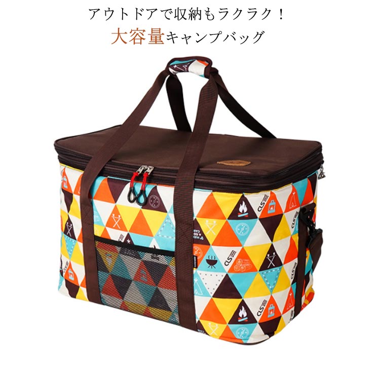 収納バッグ ビッグバッグ 仕切付き ソフトコンテナ 収納 収納ボックス キャンプ アウトドア収納バッグ 大きい 2WAY仕様 アウトドア 50-