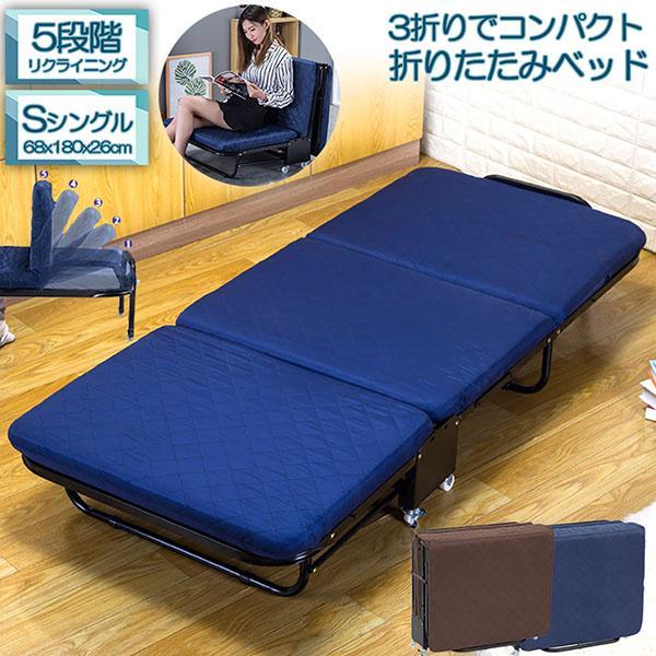 折りたたみ臥榻 シングル 5座標軸 リクライニング 長椅子臥榻 介護用臥榻 飾り気の無い臥榻 折り畳み 今めかしい S キャスター付き添い人 精神的な統合簡