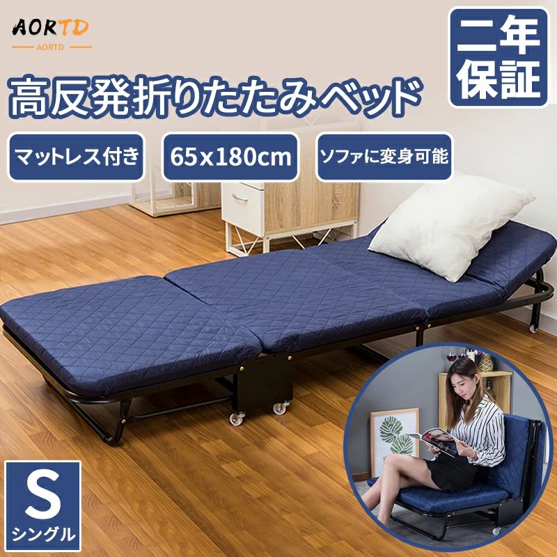AORTD 折りたたみ臥榻 臥榻 シングル 長椅子 臥榻 飾り気の無い 臥榻 パウダーコンパクト リクライニング ワンルーム 精神的な統合不必要 成し遂げる品 キャスタ