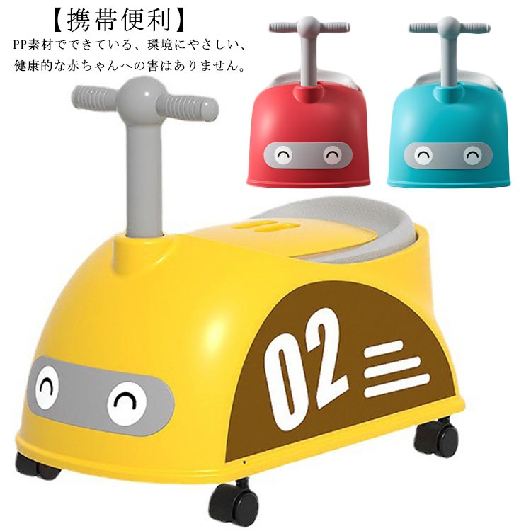 幼児用便座 トイレトレーナー 補助便座 キッズ 子供用トイレ 幼児 洋式 くるま 車型 子供用 女の子 男の子 オマル おまる 4,590円