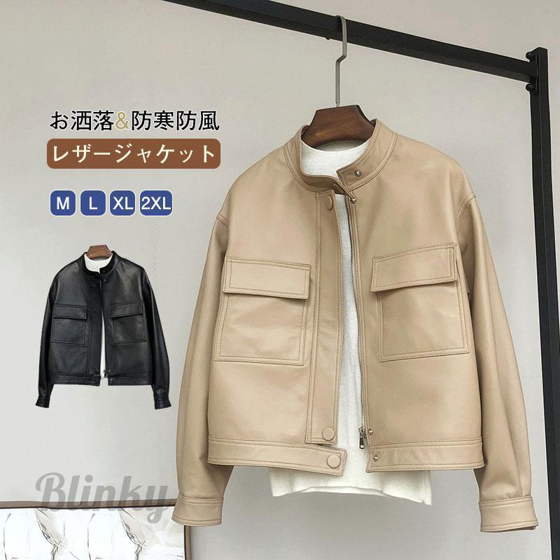 レディース革ジャン 本革 秋冬 レザージャケット ライダースジャケット バイクウェア シングル 高級感 前開き 通勤 上品 防寒防風｜VIEW shop