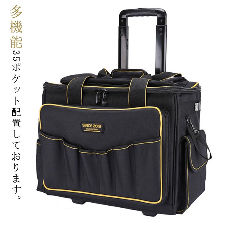 工具バッグ 工具バック ツールバッグ 大容量 長尺工具 工具入れ 工具差し 耐磨 防水 厚手 1200?オックスフォード生地 PE板 3way可能 ポ|VIEW shop