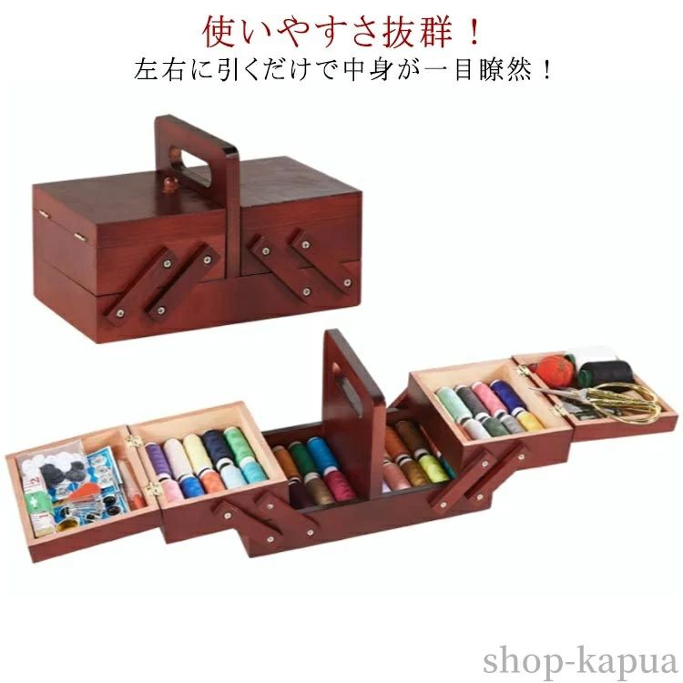 【送料無料】おしゃれ アンティーク 裁縫箱 手作り 手芸 天然木 大容量 道具箱 裁縫道具入れ プレゼント ハンドル 取っ手 付き ソーイン 4,436円