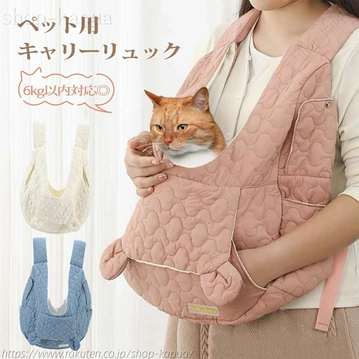 ペットキャリーバッグ 前向き抱っこ 犬 猫 抱っこ紐 キャリーリュック リュック 前抱き キルティング加工 犬用リュック 抱っこ紐 おし