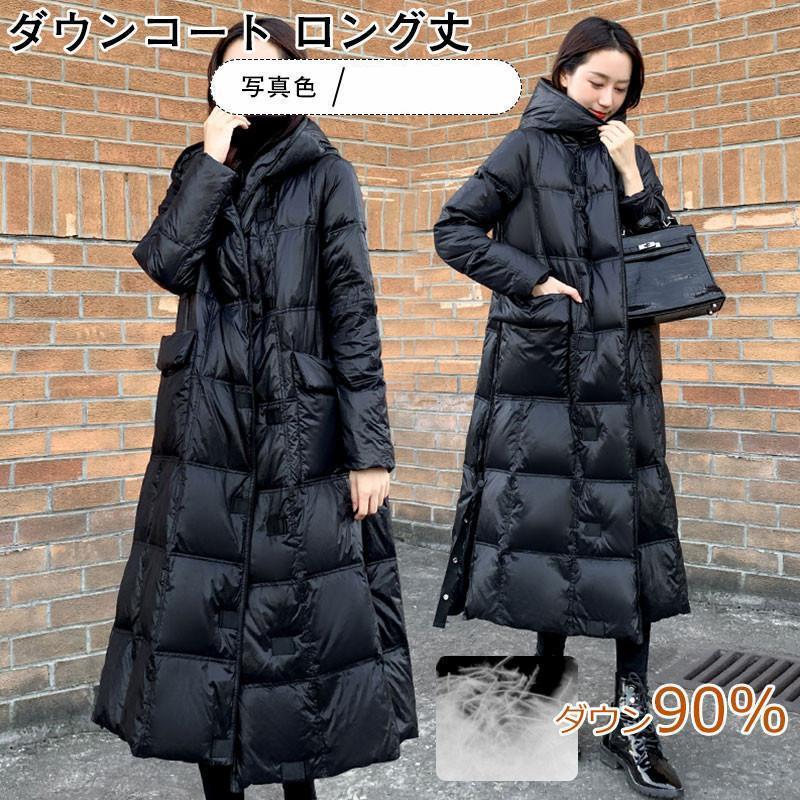 ダウンコート レディース アウター ロング丈 ダウン90％ トップス カジュアル フード付き ゆったり あったか 冬用 きれいめ おしゃれ