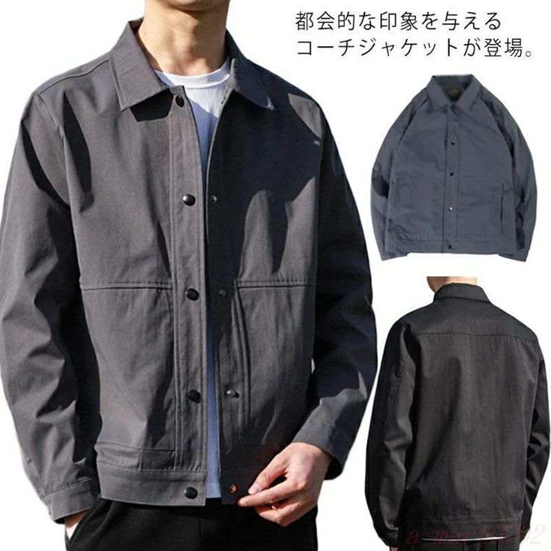 M~5XL コーチジャケット メンズ ライトアウター ジャケット ブルゾン 長袖 春 秋 春服 羽織り 大きいサイズ ゆったり ポリエステル トレンド