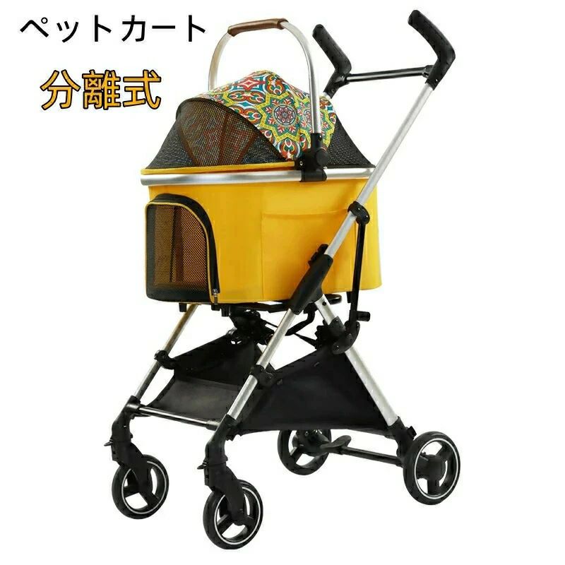 愛玩動物手押し車 小型犬引きはなす 犬 手押し車 多頭 2WAY 引きはなす式 折りたたみ 引きはなす型 折りたたみ式 4輪 薄墨色 折りたたみ 多頭 小型犬 中型犬 取りはらい能力のある 360°回転させる 納める衣嚢 ワンタッチ式 犬