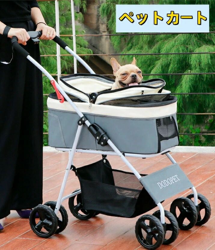 愛玩動物手押し車 折り畳み 懸け隔てる式 多頭用 犬用うば車 犬 手押し車 ワンタッチ式 4輪 犬 手押し車 中型犬 大型犬 うば車 今めかしい お出かけ 安全性のある 愛玩動物持ちはこび ペットバギー 取りはらい 犬 猫