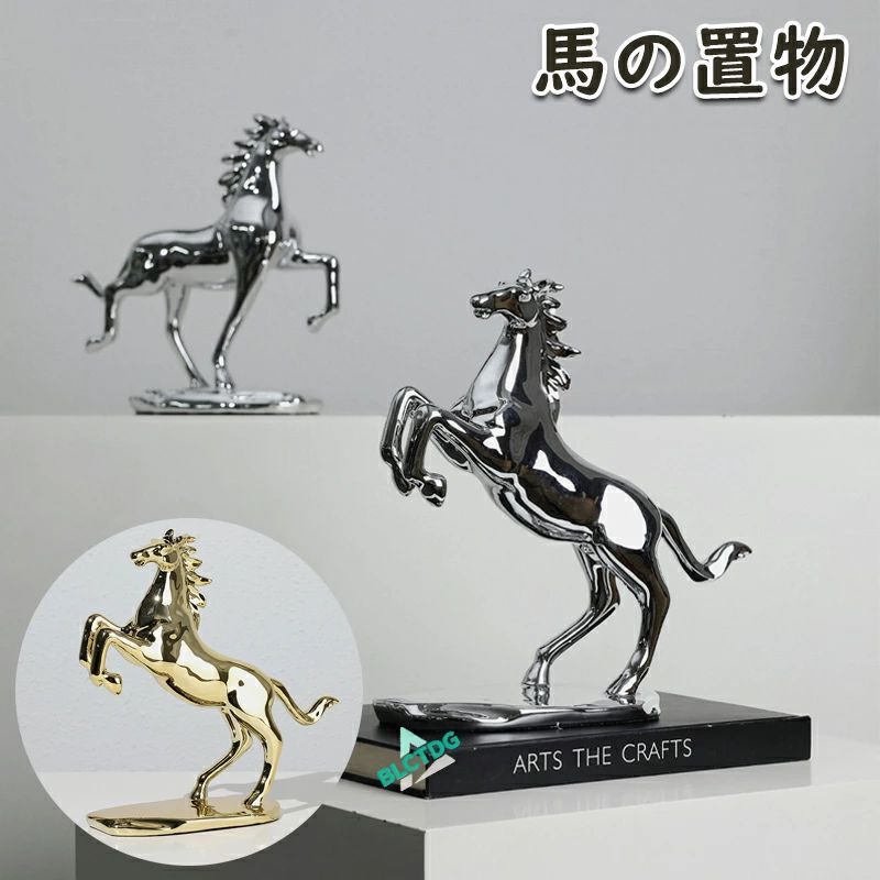 オブジェ モダン うま 動物 置物 おしゃれ インテリアオブジェ インテリア雑貨 新生活 引越し祝い 新築祝い 引っ越し祝い 風水 ダイニング 玄関 リビング 置き物 かわいい 可愛い 小物 イ 5,184円
