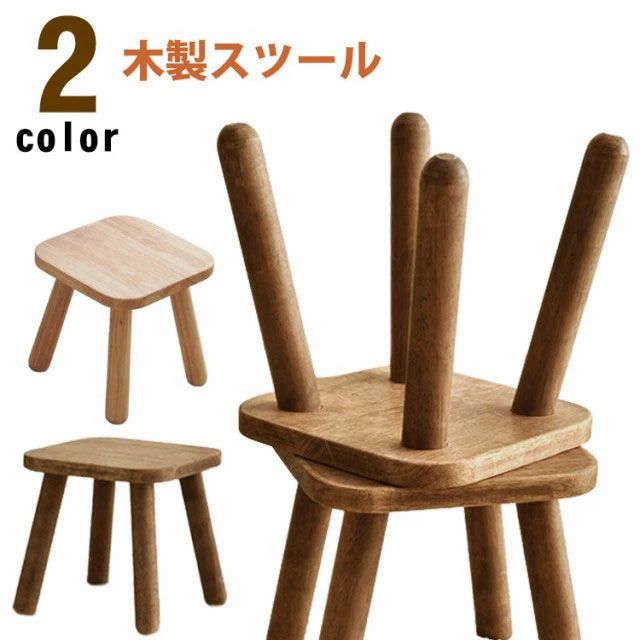 木製腰掛け キッズ 居敷き 赤ちゃん ミニ腰掛け 今めかしい 弱められた 木材腰掛け 赤ちゃん用 イス 生まれながら木 可愛らしい ロース手道具 小っちゃい居敷き 赤ちゃん アンティーク パウダーコンパクト 部屋の入り口 居敷き 花台 ミニ時刻表 赤ちゃん 居敷き 真四角
