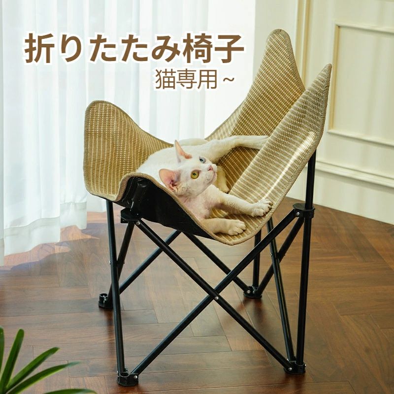 独特 かわいい おしゃれ 猫家具 一人遊び ペットハンモック いす 猫ベッド 自立 10kg 大型ベアリング 省スペース 通気性 簡単収納 休憩用 ペット用チェア 爪とぎベッド 爪とぎ 猫ベッド 折り畳み椅子 ソファ 猫 ラウンジチェア