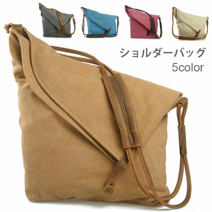 ッグ 商行為御徒面子 トートバッグ キャンヴァス メンズ 帆布 御居処御徒面子 ボデイーバッグ 成人男性 多役立つこと キャンヴァス御徒面子 曲がったがけ 通い