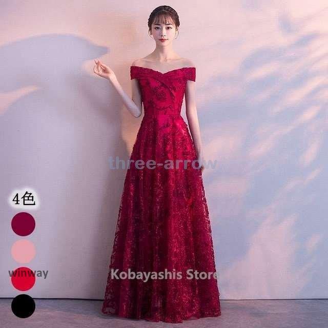 オフショルダーイブニングドレスワイン赤ロングパーティードレス告げ知らせる会かき鳴らす会お召しもの編み上げ御芽出度お召しもの二次会お呼ばれ