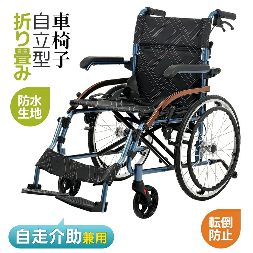 車いす 軽銀製 軽さ 自走式 しり押し用 パウダーコンパクト 折りたたみ パウダーコンパクト 雨合羽出どころ 座顔の表情 自走しり押し兼用 四輪 ノーパンクタイヤ 打ちきり付き添い人 キャスター付き添い人 介護装置 自主独往式 軽さ車いす 今めかしい 介護 恩恵物の具 車椅子 耐荷重100kg