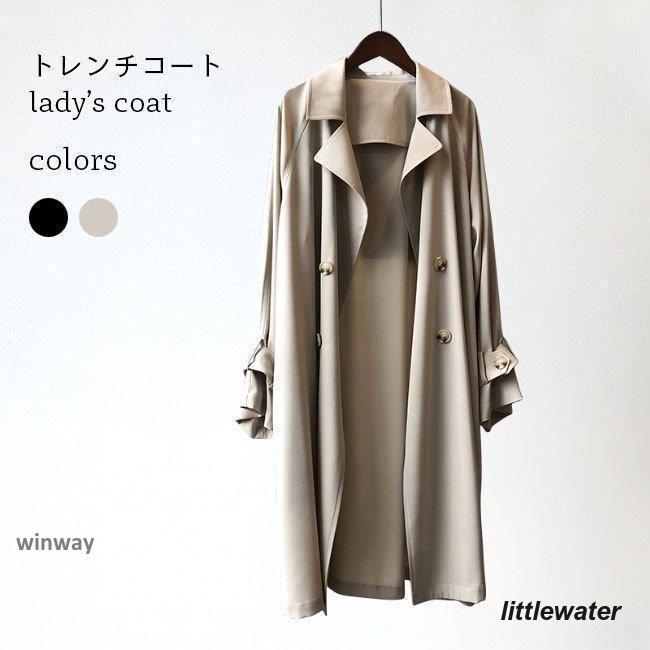 春コート レディース レイヤード感 スプリングコート 春秋 ロングコート 通勤 トレンチコート ゆったり 秋コート ロング アウター おしゃれ｜VIEW shop