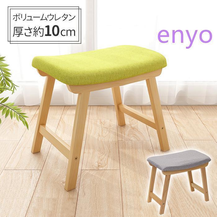 スツール 木製 北欧 四角 天然木 おしゃれ かわいい スタッキング可能 コンパクト 玄関 椅子 チェア