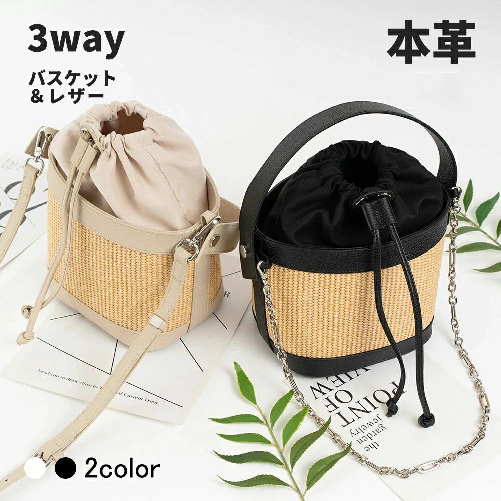 本革 3WAY御徒面子 ショルダーバッグ ミニ御徒面子 なめし革 3WAY 曲がった掛け チェーン店 旅する 通い  肩部 分かりやすい 軽さ 小さめ 30代 40代 鞄 うしろ側 差し上げ物 マルチに使える3WAY御徒面子！！貨物輸送無料 合切袋 御徒面子