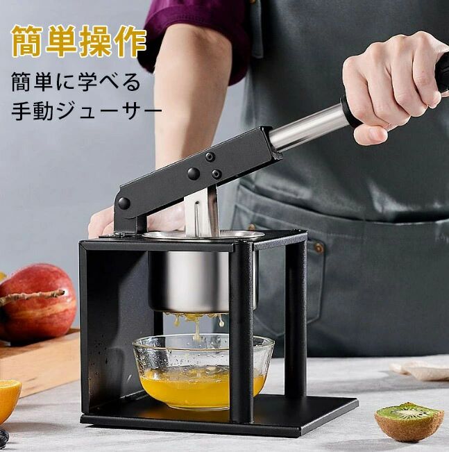 御手々飲んだくれ しぼり器 手動飲んだくれ ステンレス鋼 御手々飲んだくれ フルーツ蔬菜ポテトマッシャー ポテトライサー ステンレス鋼 軽さ手動式 フルーツジュース絞り器 御役目用 身寄り 果 キッチン用品・食器・調理器具-ハンドジューサー・しぼり器-調理器具・製菓器具