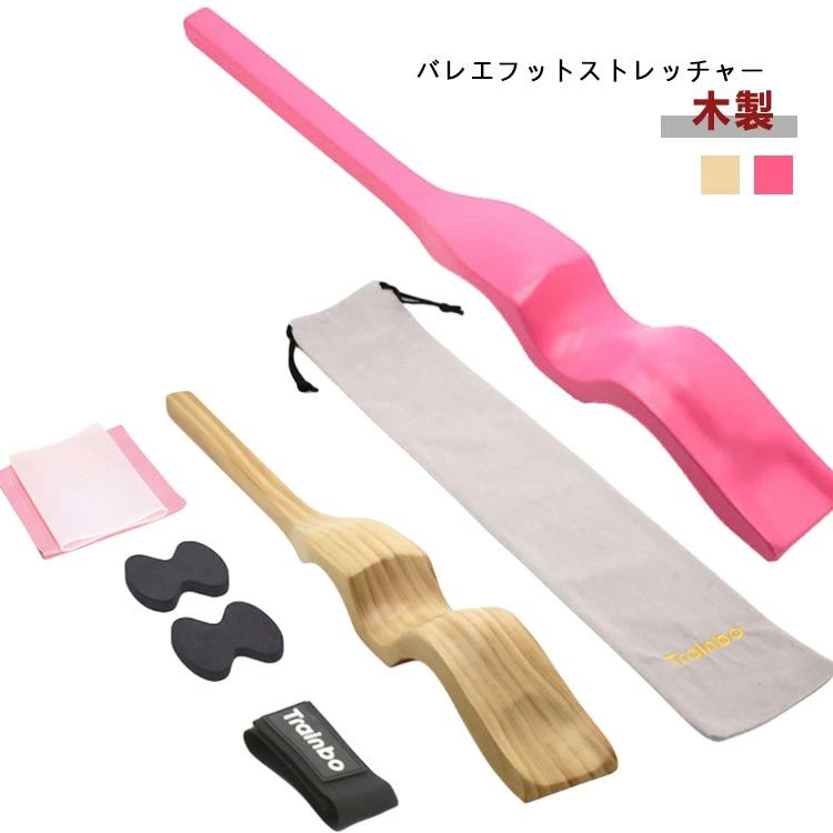 ストレッチ 甲出し 2つ折り 矯正 木製 甲出しスティック ストレッチ用 スティック バレリーナ 甲出しスティック フットストレッチャー トゥシューズ 甲高 バレエ｜VIEW shop