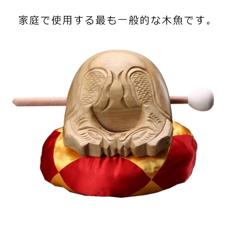 6寸 木魚 御盆備品 材木(一揃い) 横巾 仕掛ける 17*15糎 仏具 お涅槃