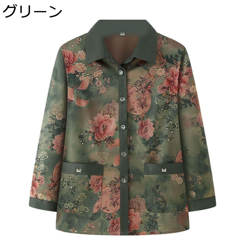 カーディガン レディース 花柄 プリント 長袖 シャツ 前開き シニア 婦人服 春秋服 大きいサイズ 高齢者対応 柔らかい ボタンダウン カジュアル おばあちゃん 通勤 デイリー 普段着