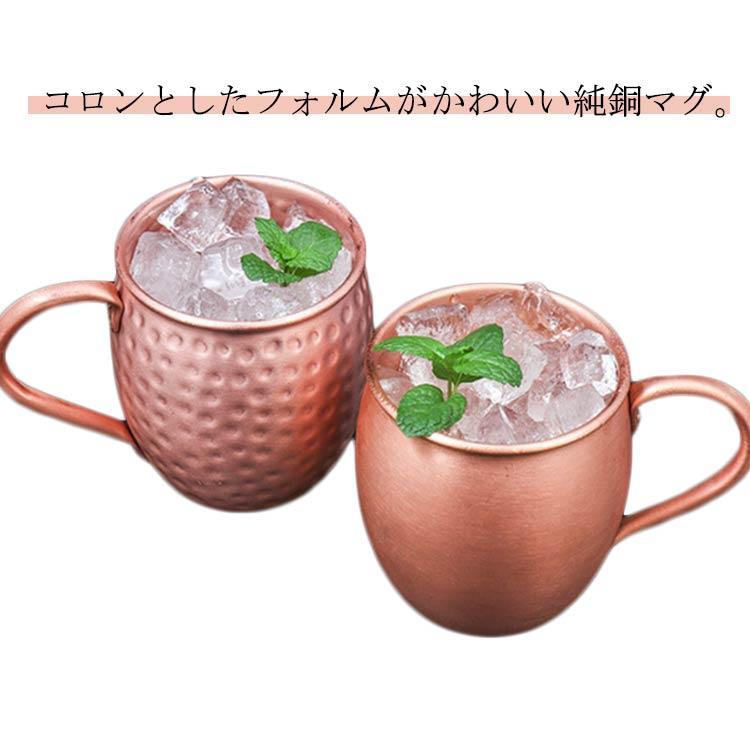 水呑み 530ml 銅製 コップ 純銅 純銅 純銅マグカップ 手持ち部分付き添い人 今めかしい ビールマグ コップ 優勝杯 飲み料 純銅茶碗 銅食器 純銅製